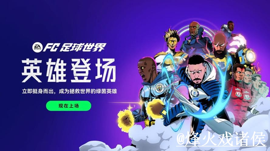 世界杯下注在线热门平台推荐